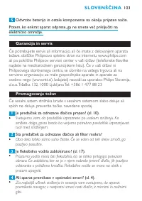 Страница 103