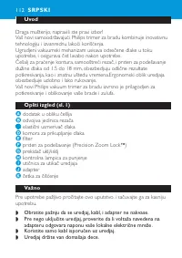 Страница 112