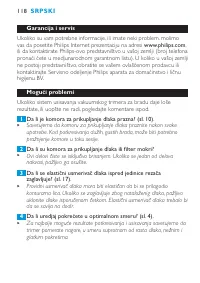 Страница 118