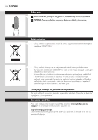 Страница 110