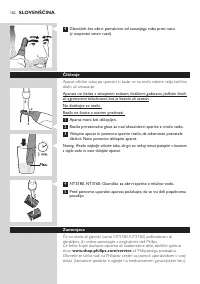 Страница 102