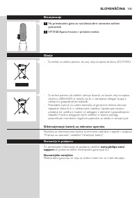 Страница 103