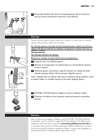 Страница 109