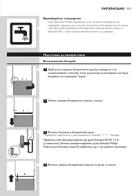 Страница 113
