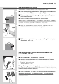 Страница 115