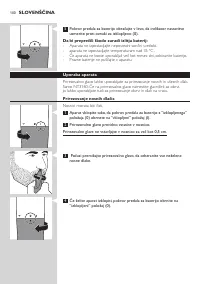 Страница 100