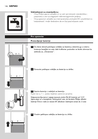 Страница 106