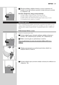 Страница 107