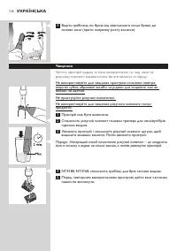 Страница 116