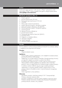 Страница 101