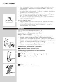 Страница 102