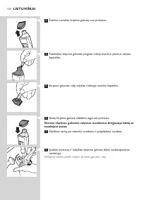 Страница 110