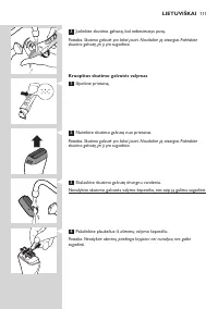 Страница 111