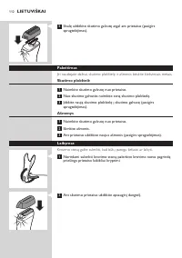 Страница 112