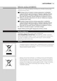 Страница 113