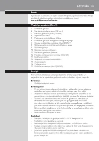 Страница 115