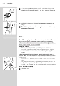 Страница 120