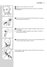 Страница 121