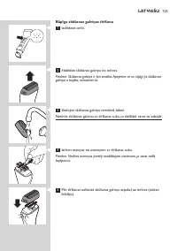 Страница 125