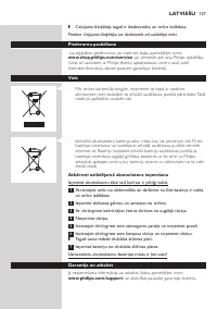 Страница 127