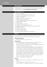 Страница 128