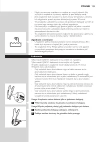 Страница 129