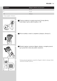 Страница 131
