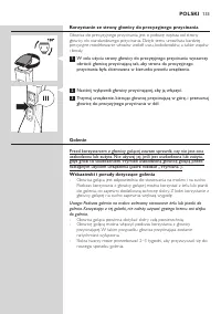Страница 133