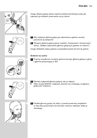 Страница 135