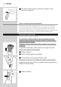 Страница 136