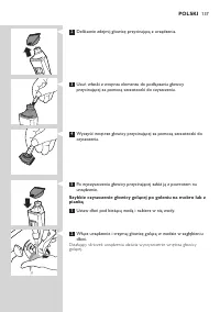 Страница 137