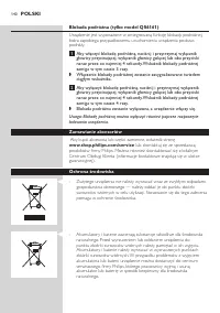 Страница 140