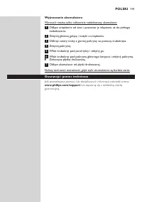 Страница 141