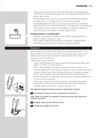 Страница 143