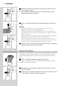 Страница 146