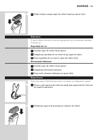 Страница 153