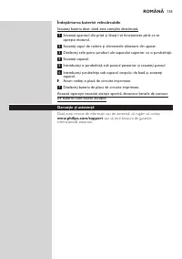 Страница 155