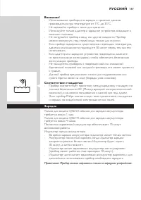 Страница 157