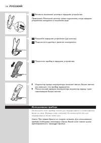 Страница 158