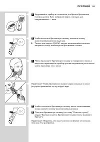 Страница 163