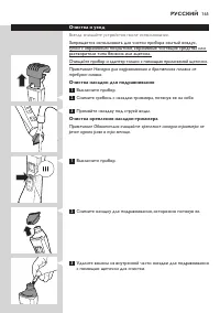 Страница 165