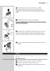 Страница 167