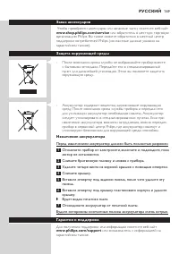 Страница 169