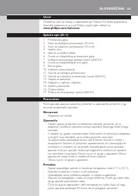 Страница 183