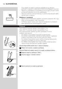 Страница 184