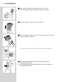 Страница 186
