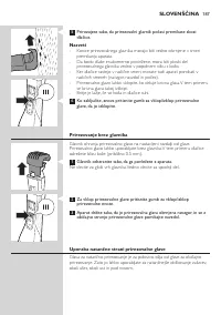 Страница 187