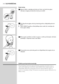 Страница 190