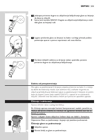 Страница 203