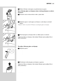 Страница 205